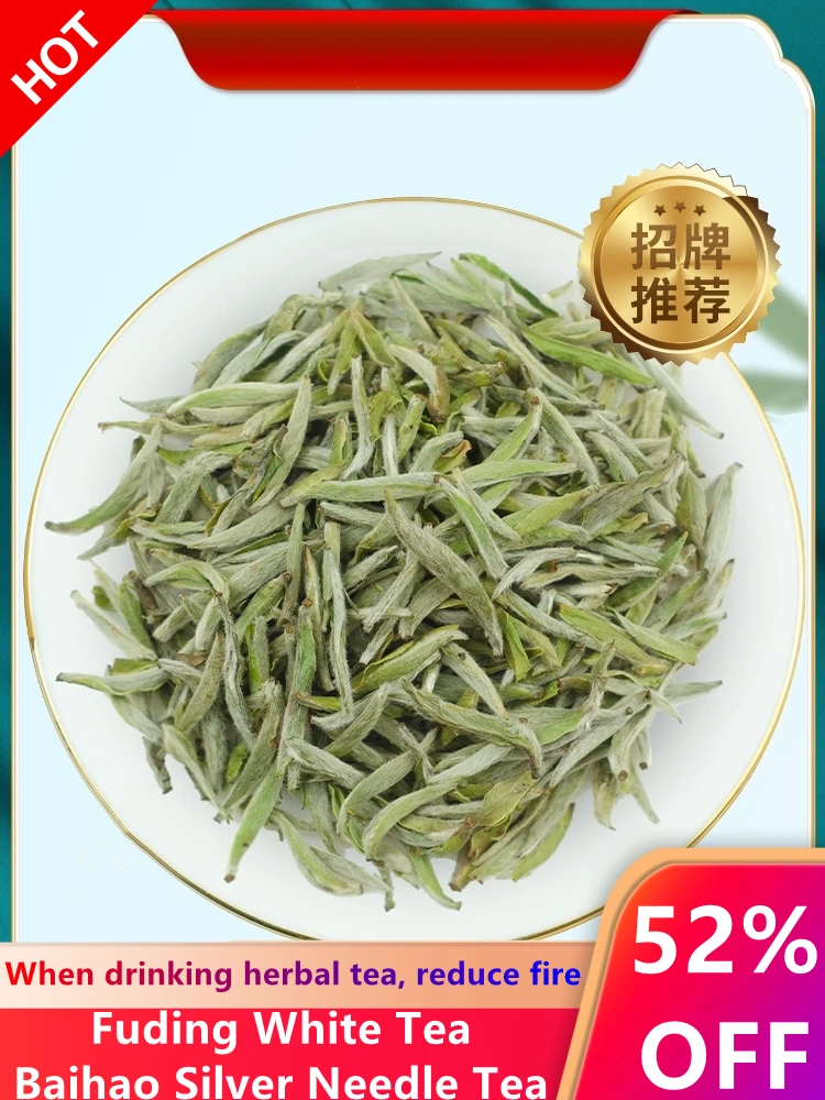 

250g White Tea Chinese Bai Hao Yin Zhen White Tea Silver Needle Tea For Weight Loose Tea Natural Organic Beauty Health Food