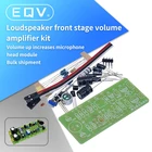 Громкоговоритель передний сценический усилитель цепь усилитель DIY комплект усилитель громкости усилитель микрофонный модуль головки
