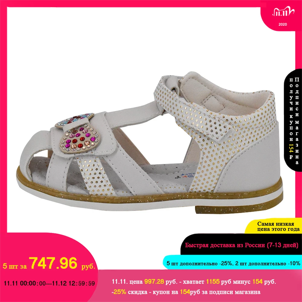 BESSKY/Белая детская летняя обувь летние сандалии для девочек принцессы из ПВХ с