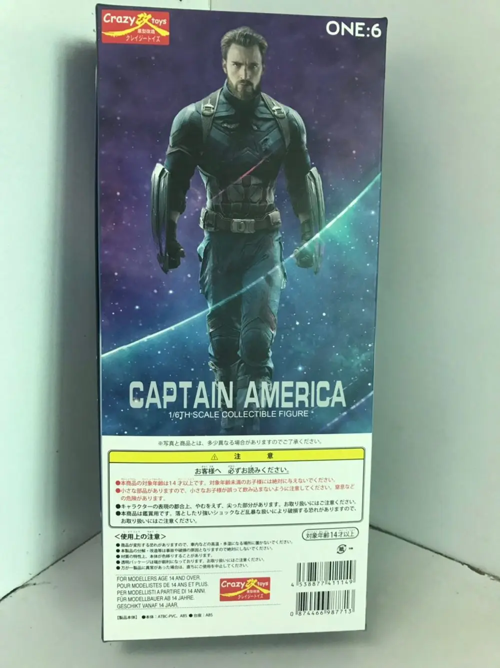 30 см Сумасшедшие игрушки Marvel Мстители Американский капитан 1/6 Масштаб Окрашенные ПВХ фигурка Коллекционная модель игрушки подарок