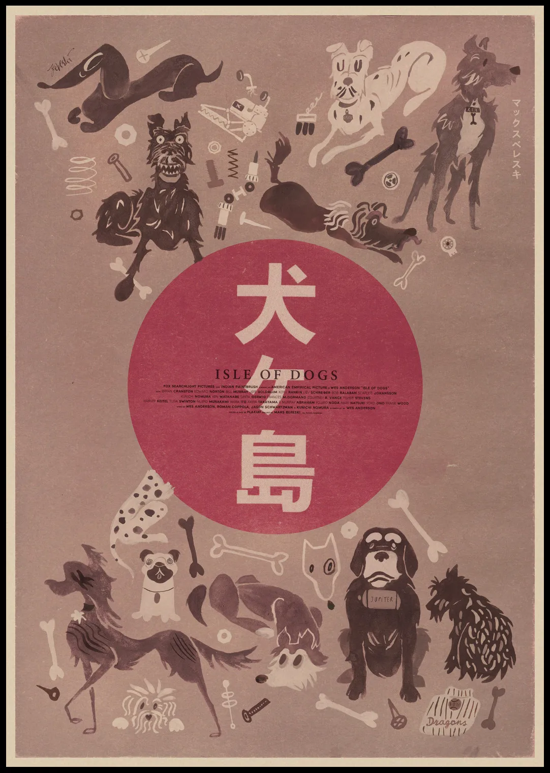 2018 фильм Wes Anderson о острове собак странный Ретро плакат крафт-бумага для интерьера