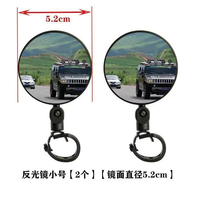 

Electric Bicycle Rearview Mirror Universal Wide Angle Convex Mirror Small Rearview Mirror Battery Bicycle Mountain Bike