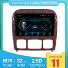 Автомобильная bluetooth-лампа для Mercedes Benz S Class W220 S280 S320 S350 S400 S430 S500 S600 S55