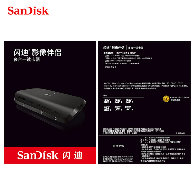 SanDisk считыватель карт памяти Imagemate Pro USB 3 0 многокарточный для SD SDHC SDXC microSDHC microSDXC UDMA7