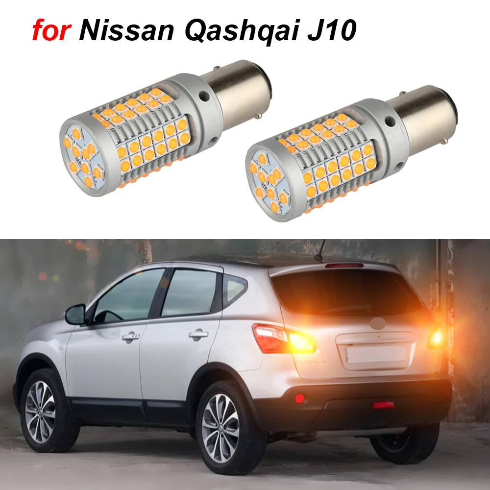 Canbus автомобиля светодиодный для Nissan Qashqai J10 NJ10 JJ10E 2007 2014 наружный Светильник лампы