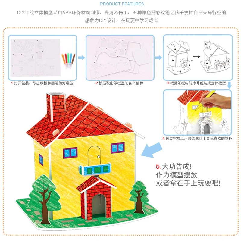 3D трехмерный бумажный пазл городской трафик 23 шт. граффити детский Развивающий