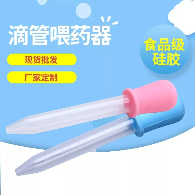 Силиконовая насадка капельница для детского питания QQ инструмент производства