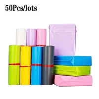 1730cm 50pcslot plastic envelope self seal adhesive courier storage bags white pink gray color poly mailer shipping bags
