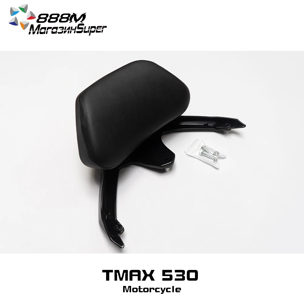 

Motorcycle Modified Accessories Cushion Leather Seat Black For Yamaha TMAX 530 DX TMAX530 2012 2013 2014 2015 2016 Back rest