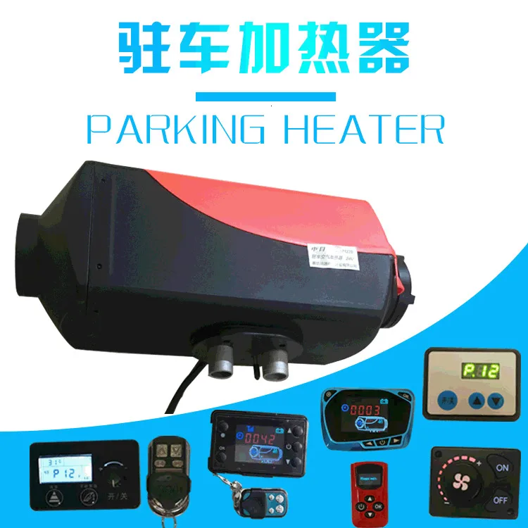 12 В 24 в 5 кВт паркинг один стиль автомобиля бытовой атмосферный нагреватель
