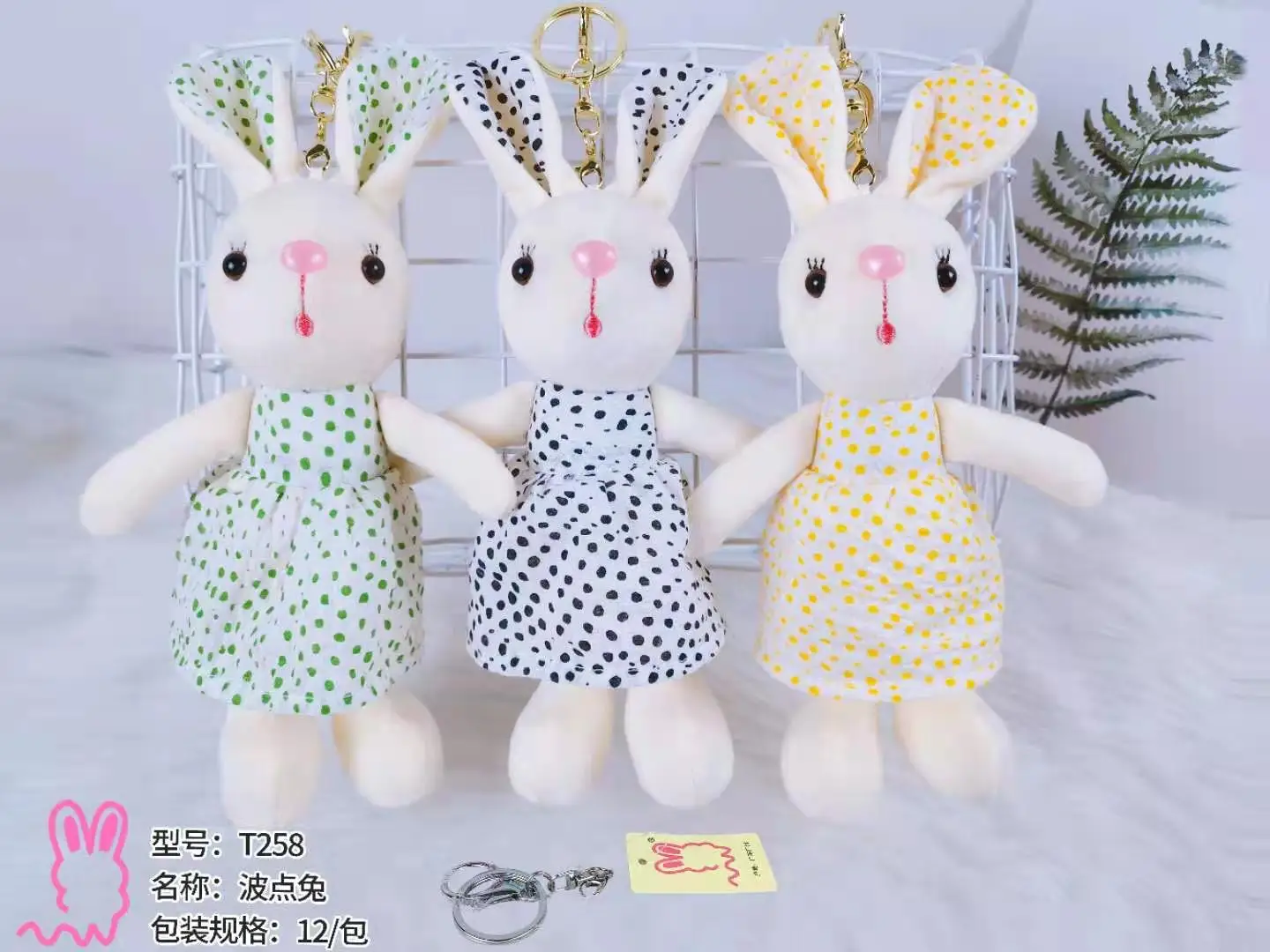 

fashione New cute creative Cartoon dots skirt bunny keychain Boutique pretty bag decorate pandent soft couple birthday gift