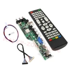 Обновленная версия Универсальный комплект чешуеров 3663 плата драйвера контроллера телевизора 3463A сигнал DVB-C DVB-T ЖК-дисплей + 2-канальный 30-контактный кабель