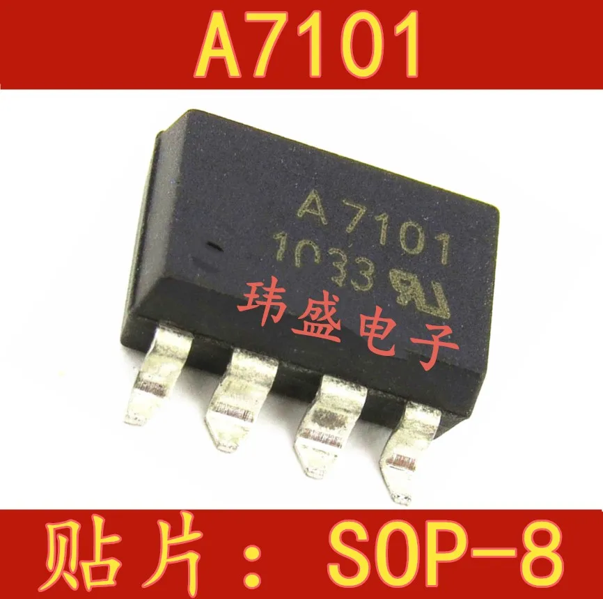 

10 шт./лот HCPL-7101 A7101 SOP-8
