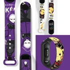 Новый ремешок Покемон Пикачу Mi Band 4 3 5 6 китайские элементы пользовательский мультфильм аниме Граффити стиль спортивный браслет силиконовый браслет