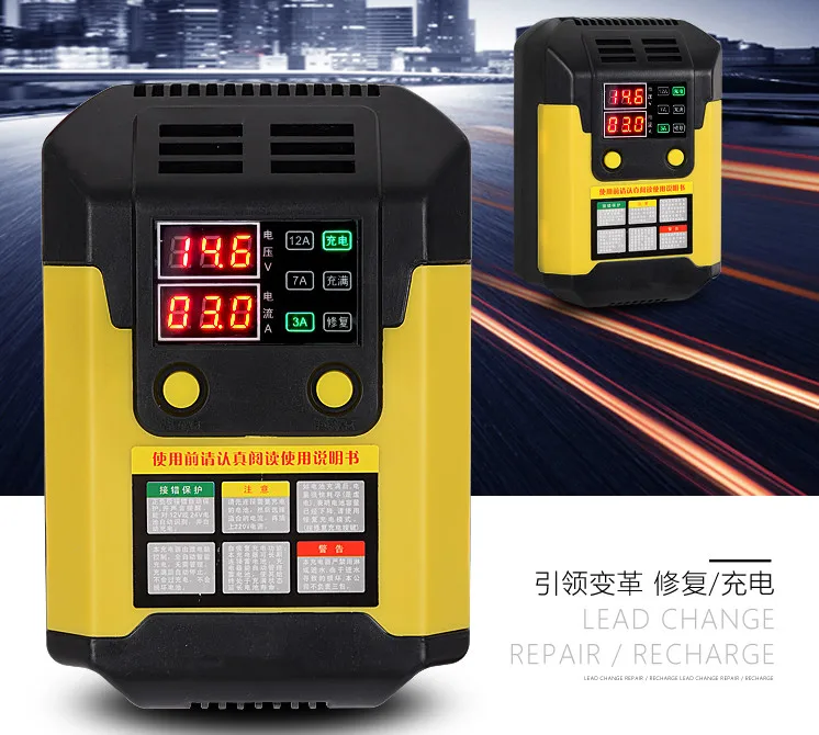 2018 новое зарядное устройство полностью автоматическое 12 В/24 В интеллектуальное