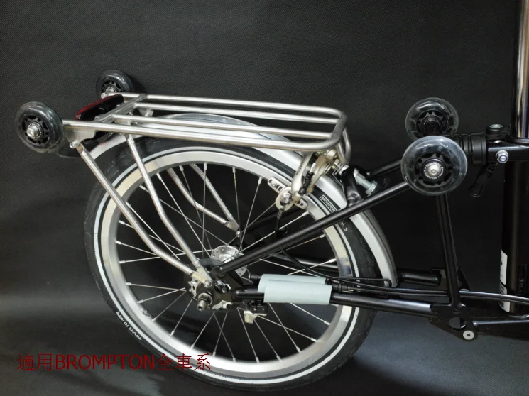 Складной кронштейн для велосипеда титановая Складная задняя полка brompton