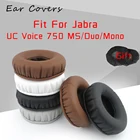 Наушники-вкладыши ДЛЯ Jabra UC Voice 750 MS  DuoMono, сменные наушники