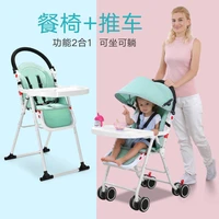 2 and 1 childrens dining chair multifunctional foldable baby eating seat portable dining chair household baby dining chair