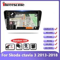 10 android 10 car radio multimedia player for skoda ctavia 3 2013 2018 rds dsp gps navigation 48eq 4g net stereo with frame