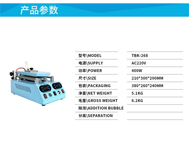 

LY TBK 268 automatic lcd screen frame bezel heating separator for flat curved screen glass middle frame separating machine