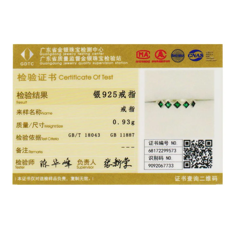 

BAMOER High Quality 925 Sterling Silver Stackable Square Green CZ Finger Rings for Women Wedding Engagement Jewelry Gift SCR097