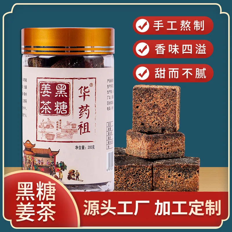 

Brown Sugar Ginger Traditional Boiled Sugar Block 200G / Can Brown Sugar Tea