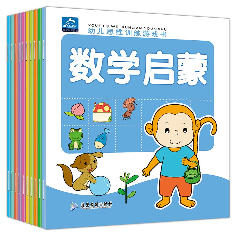 

10Books/Set Chinese Story Book Early Childhood Education Enlightenment Language Picture Book Baby Learn To Speak Book