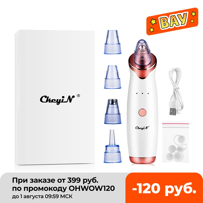 CkeyiN электрический пылесос для удаления черных точек лица очищающее средство пор