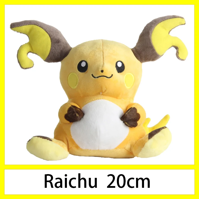 Пикачу Squirtle Charmander Bulbasaur Eevee Jigglypuff Mewtwo плюшевый снорлакс кукла мягкая чучела Подвеска Дети Детские игрушки Подарки - Цвет: Raichu 20cm