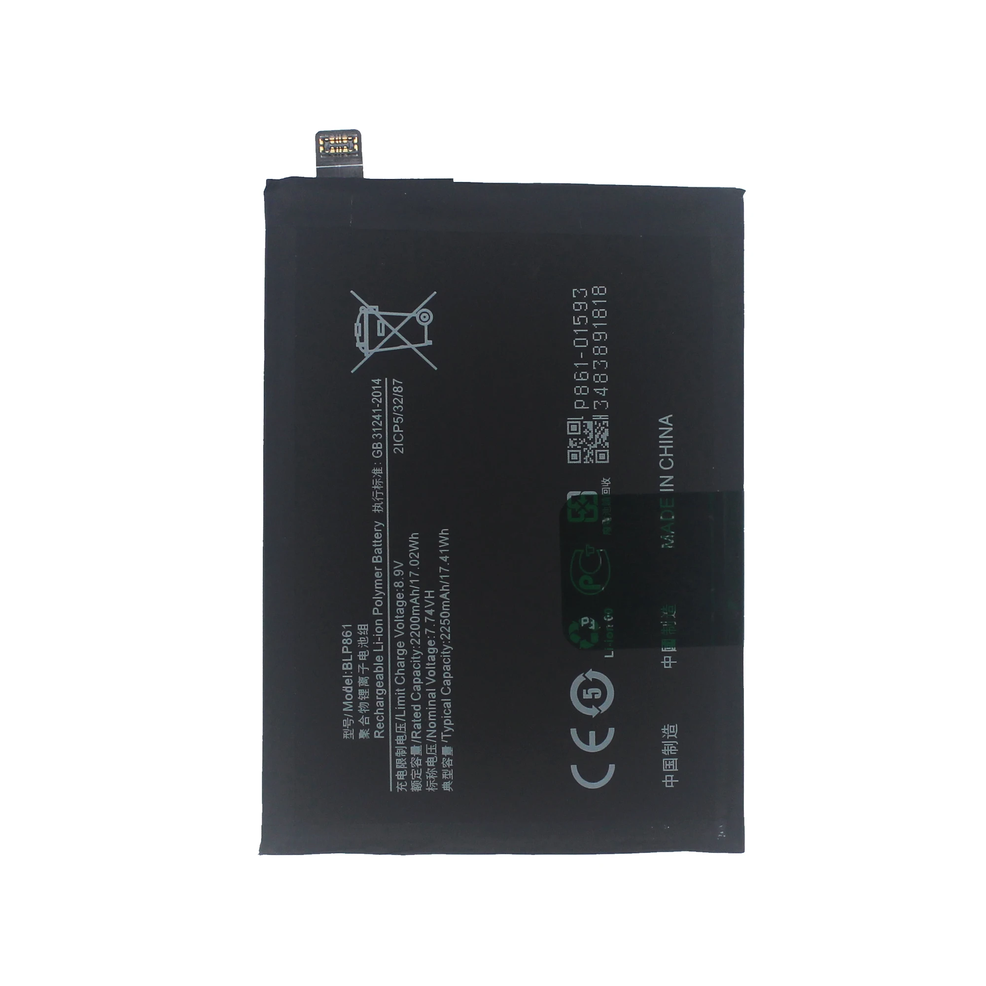 Compatible For OPPO / 1+ nord2 BLP861 4500mAh Phone Battery Series enlarge