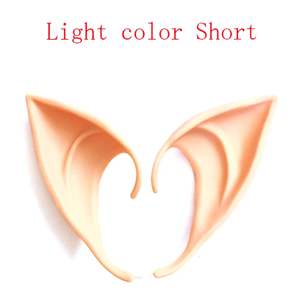 Light Color Short1 1 пара таинственный Ангел эльфийские уши фея косплей аксессуары Хэллоуин Рождественская вечеринка латексные мягкие острые наконечники накладные уши реквизит - Цвет: Light Color Short1