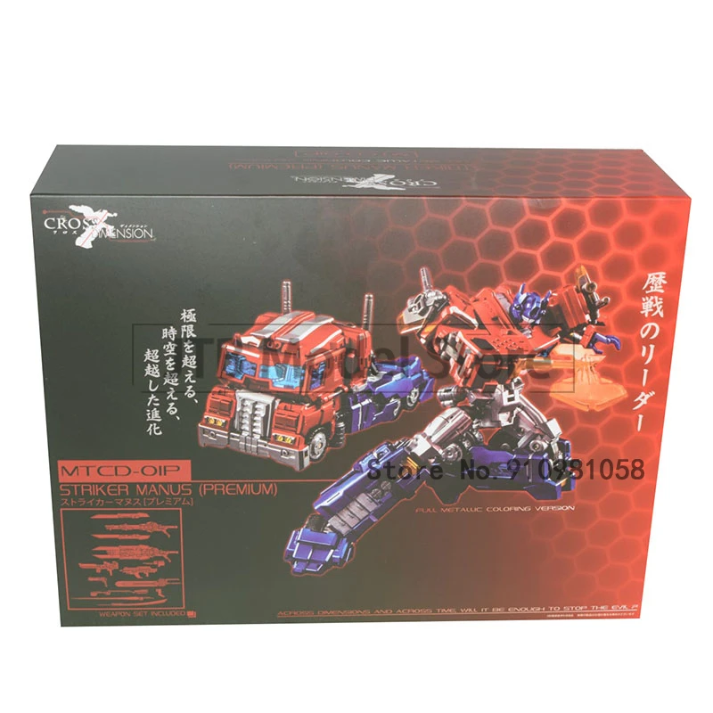 

MakeToys CD-01P Op Commander Metallic Paint Version Transformation Action Figure Toy Model KO SS38 Deformation Car Robot Figma