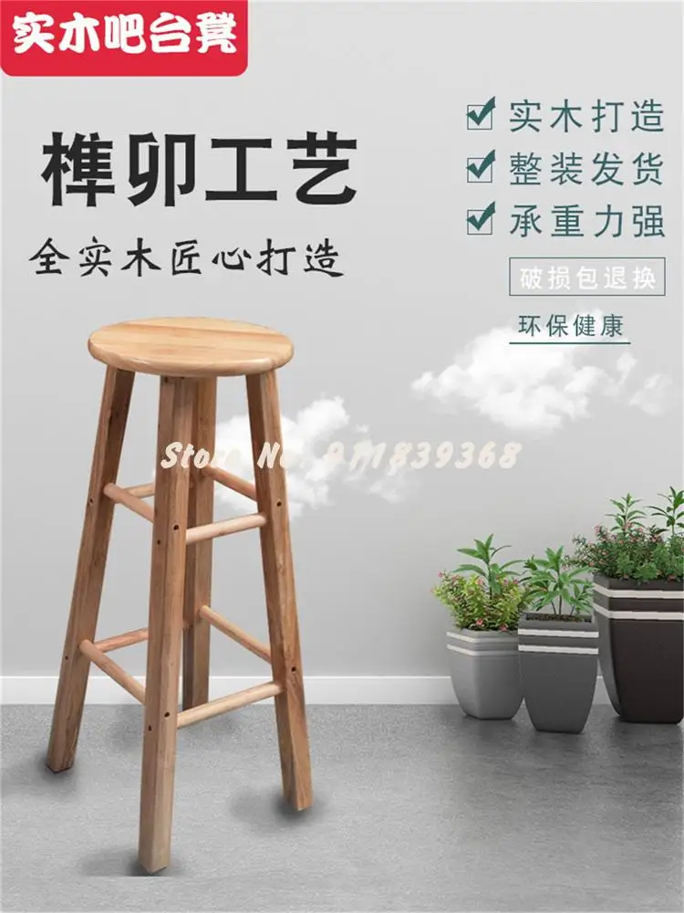 Круглый высокий стул из массива дерева барный обеденный стол дуба для террасы