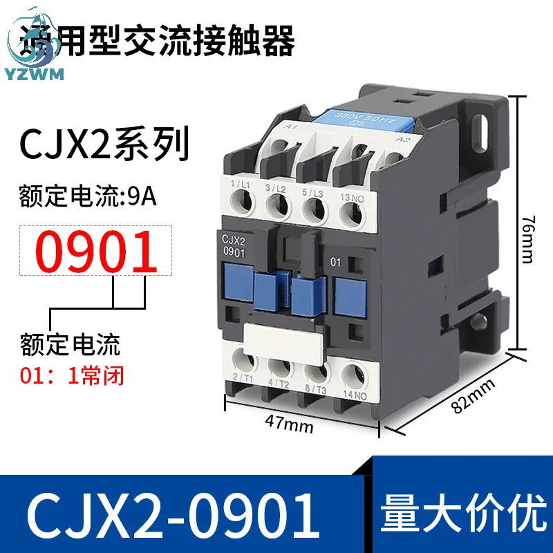 YZWM AC Contactor CJX2-1810 1801 9A NO 3-Phase DIN Rail Mount Electric Power 24V 36V 110V 220V 380V |