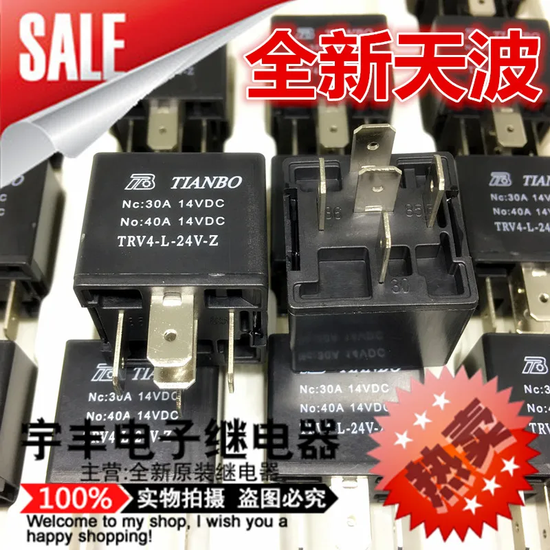 

5PCS/LOT TRV4-L-24V-Z-F 24V 5 40A 24VDC