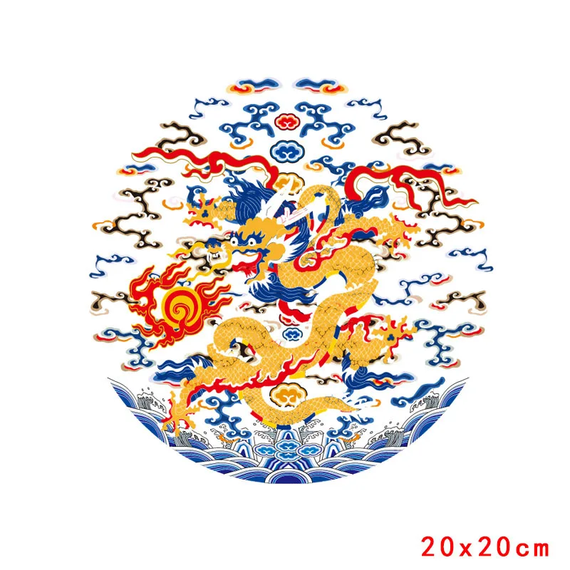 Новый волн и звездное небо в моем сердце на патчи Швейные вышитой аппликацией для