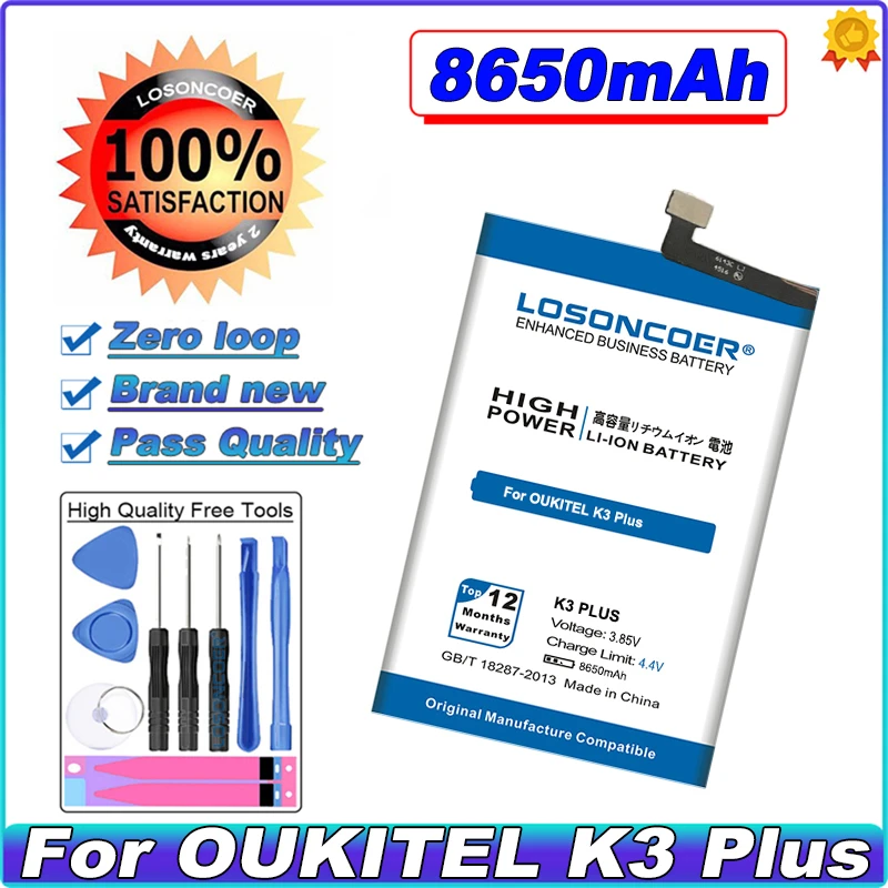 LOSONCOER K3 плюс 8650 мА/ч Батарея для OUKITEL мобильный телефон Батарея|Аккумуляторы
