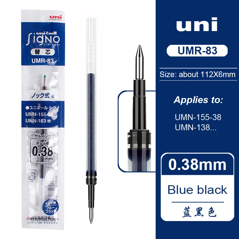 

UNI гелевые заправки UMR-83/UMR-85N 3 шт., черный, синий, красный