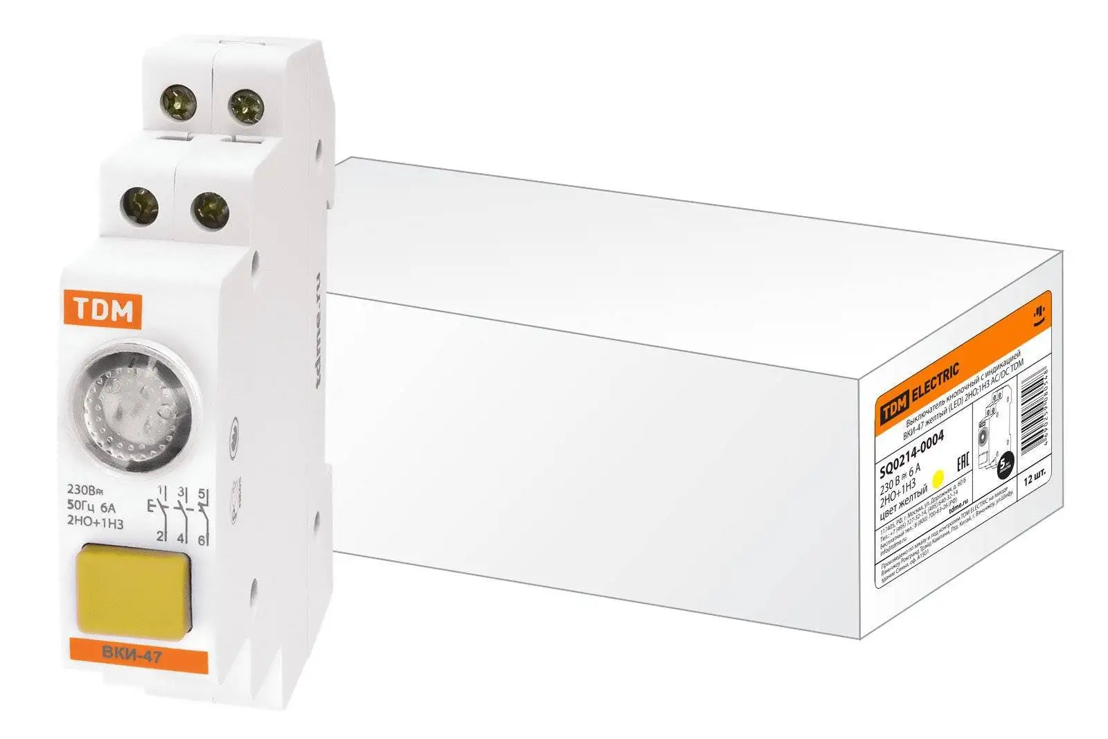 Выключатель кнопочный с индикацией ВКИ 47 желтый (LED) 2НО1НЗ AC/DC TDM SQ0214