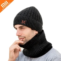 xiaomi warm hat bib men plus velvet thick soft and comfortable elastic winter windproof knitted woolen hat sports beanies cap