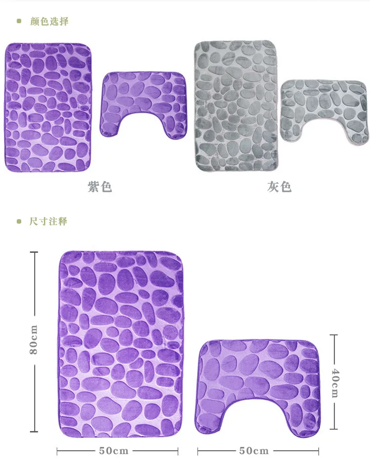 

2 Pcs Sets Cobblestone Carpet Toilet Floor Mat Set Bathroom Non-slip Mat Bathroom Mat Set Water Absorption Rugs Bath Mat Suede