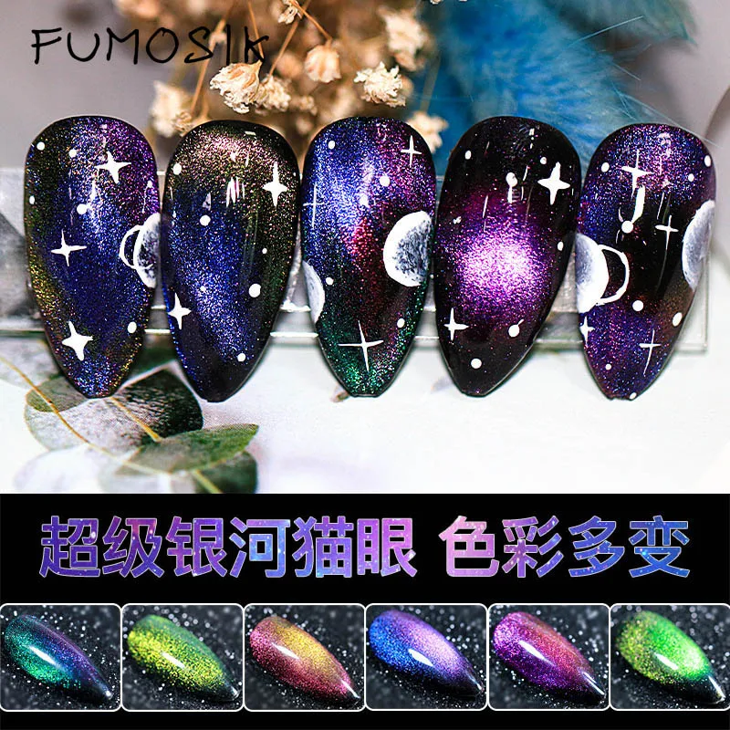 

Cat Eye 5D Magnetic UV Gel Lacquer Laser Chameleon Holographic Glitter Gel Soak Off UV DIY