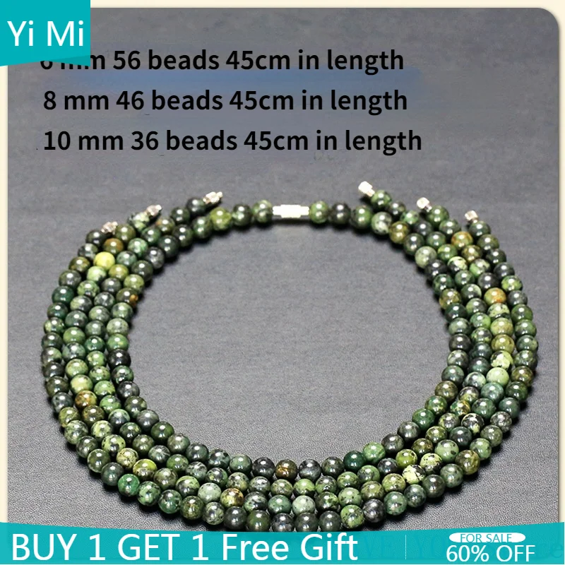 

Tibet Tibetan Jade Medicine King Stone Necklace Clavicle Chain Mother Chain 6-10mm Necklace High Quality Random Shipment