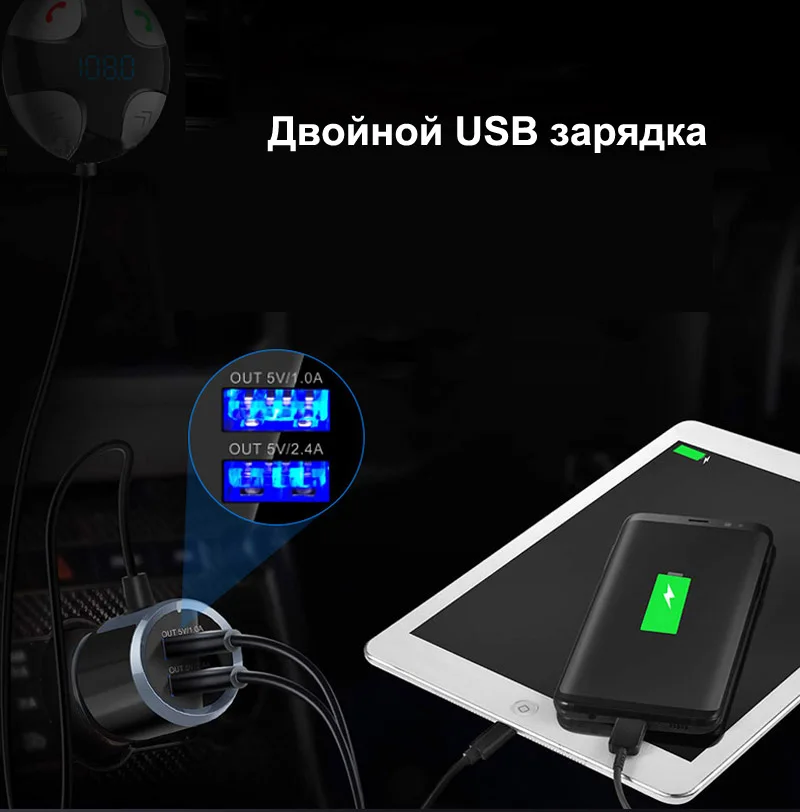 JaJaBor FM трансмиттер Bluetooth Car Kit Автомобильный беспроводной A2DP Аудио музыкальный приемник Handsfree Car MP3-плеер Цифровой светодиодный дисплей