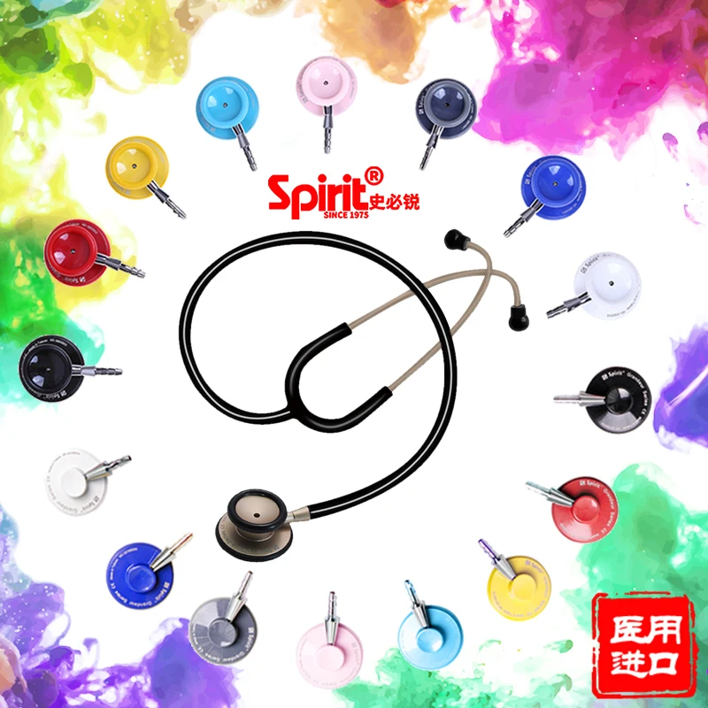 Spirit Медицинские Инструменты Профессиональный двухсторонний стетоскоп легкий