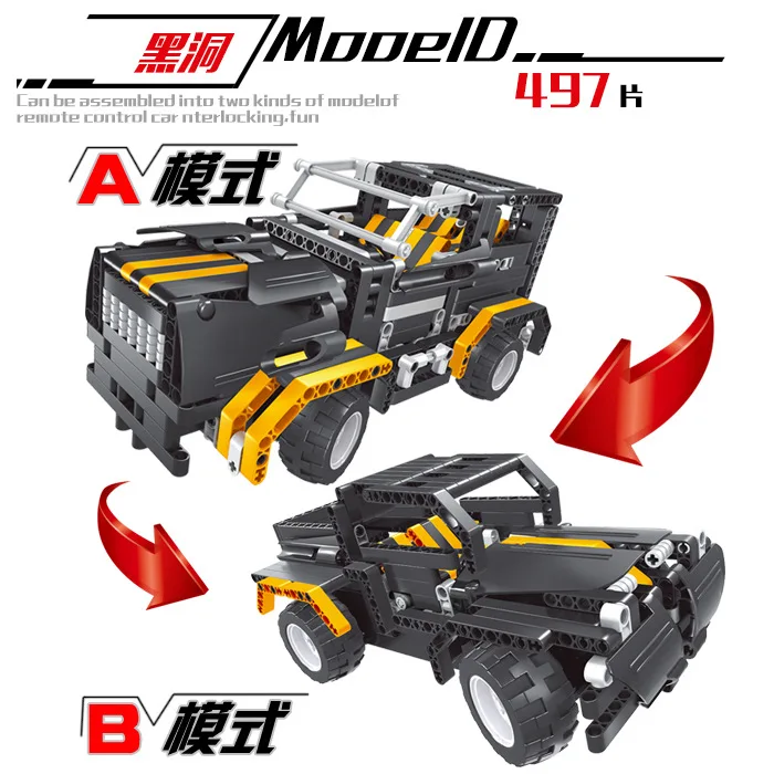 

Qihui 8009 Assembled Building Blocks Electric Remote Control Car Children's Educational Creative DIY Boy Birthday Gift Toy