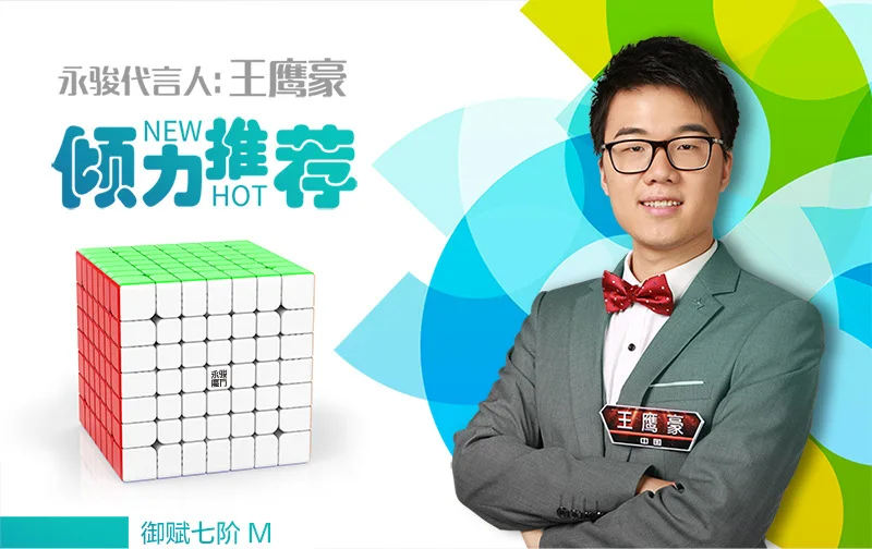 Магнитный куб Yongjun yufu 7x7 м черный/без наклеек магический Speedcube обучающая игрушка |