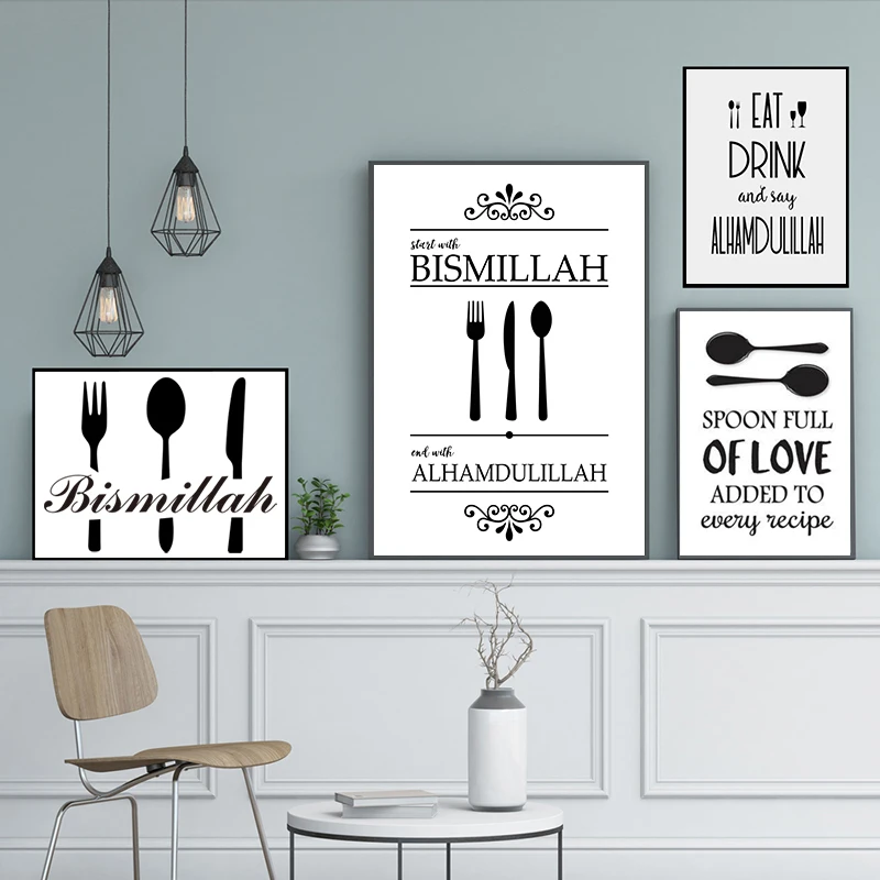 

Islamic Bismillah Alhamdulillah Black and White Knife Fork Muslim Canvas Painting Wall Art Poster Prints Kitchen Home Decoration