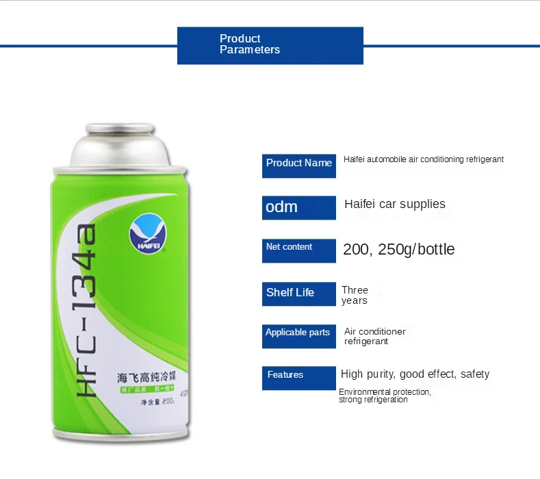 Автомобильный Кондиционер R134a чистый вес 200 г высокая чистота 99.99% открывашка для