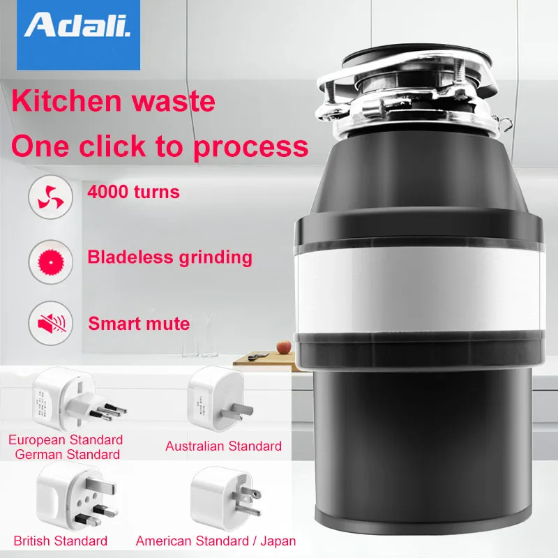 ADALI измельчитель пищевых отхо отходов 380 Вт воздушный выключатель 1400 мл большая
